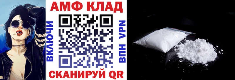 Купить  Малоярославец  Amphetamine 97% 