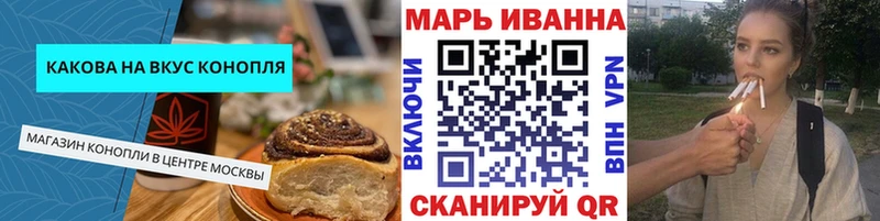 Купить закладки  Малоярославец  Cannafood конопля 