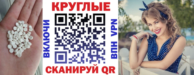 ЭКСТАЗИ DUBAI  Купить  Малоярославец 
