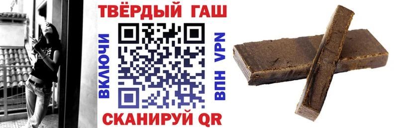ГАШИШ Изолятор  Купить закладки  Малоярославец 