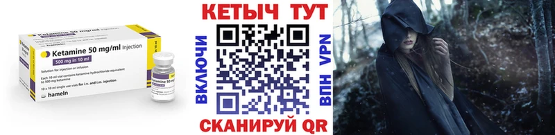 Купить закладки  Малоярославец  КЕТАМИН ketamine 