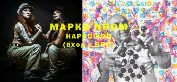 spice Каменск-Шахтинский