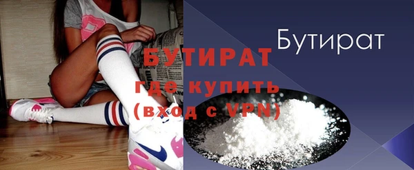 spice Каменка