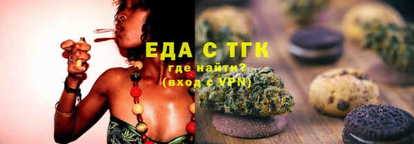 spice Каменка