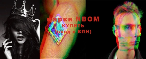 spice Каменск-Шахтинский