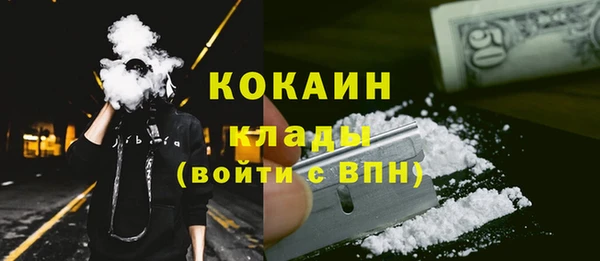 spice Каменск-Шахтинский