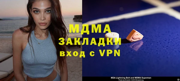 spice Каменск-Шахтинский