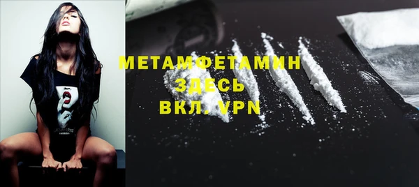 spice Каменск-Шахтинский