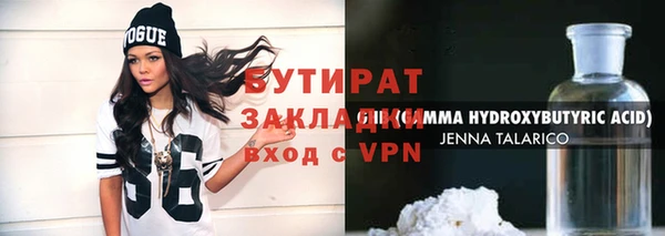 spice Каменка