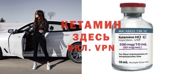 spice Каменка
