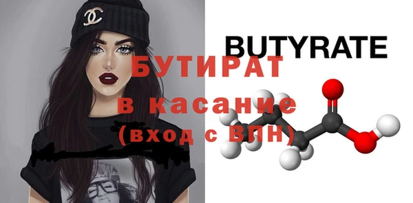 spice Каменск-Шахтинский
