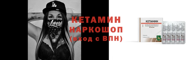 прущий лед Каменногорск