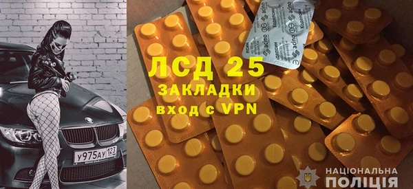 прущий лед Каменногорск