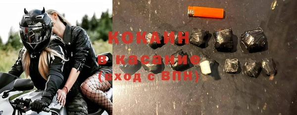 прущий лед Каменногорск