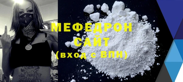 прущий лед Каменногорск