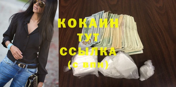 spice Каменск-Шахтинский