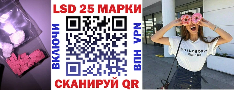 Купить где  Малоярославец  LSD-25 экстази кислота 
