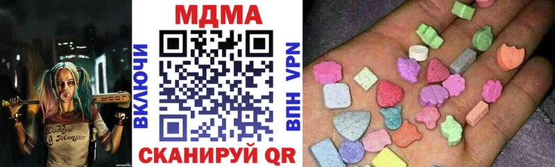 Купить где  Малоярославец  МДМА crystal 