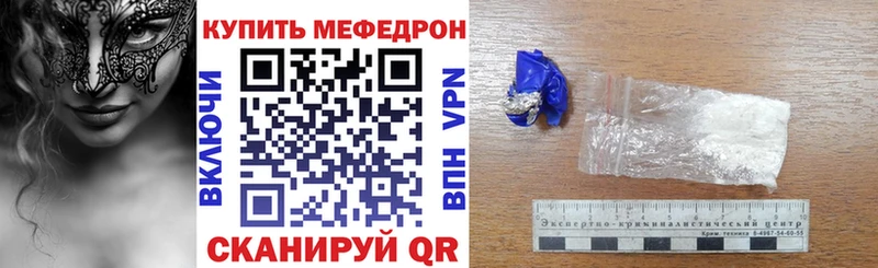 Мефедрон мука  Купить где  Малоярославец 