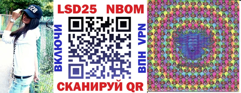 Марки N-bome 1,8мг  Купить где  Малоярославец 