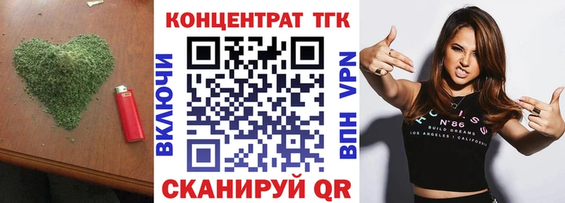 Дистиллят ТГК THC oil  Купить закладки  Малоярославец 