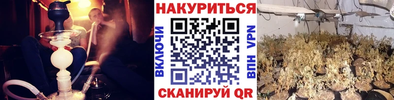 Купить закладки Малоярославец МАРИХУАНА марихуана